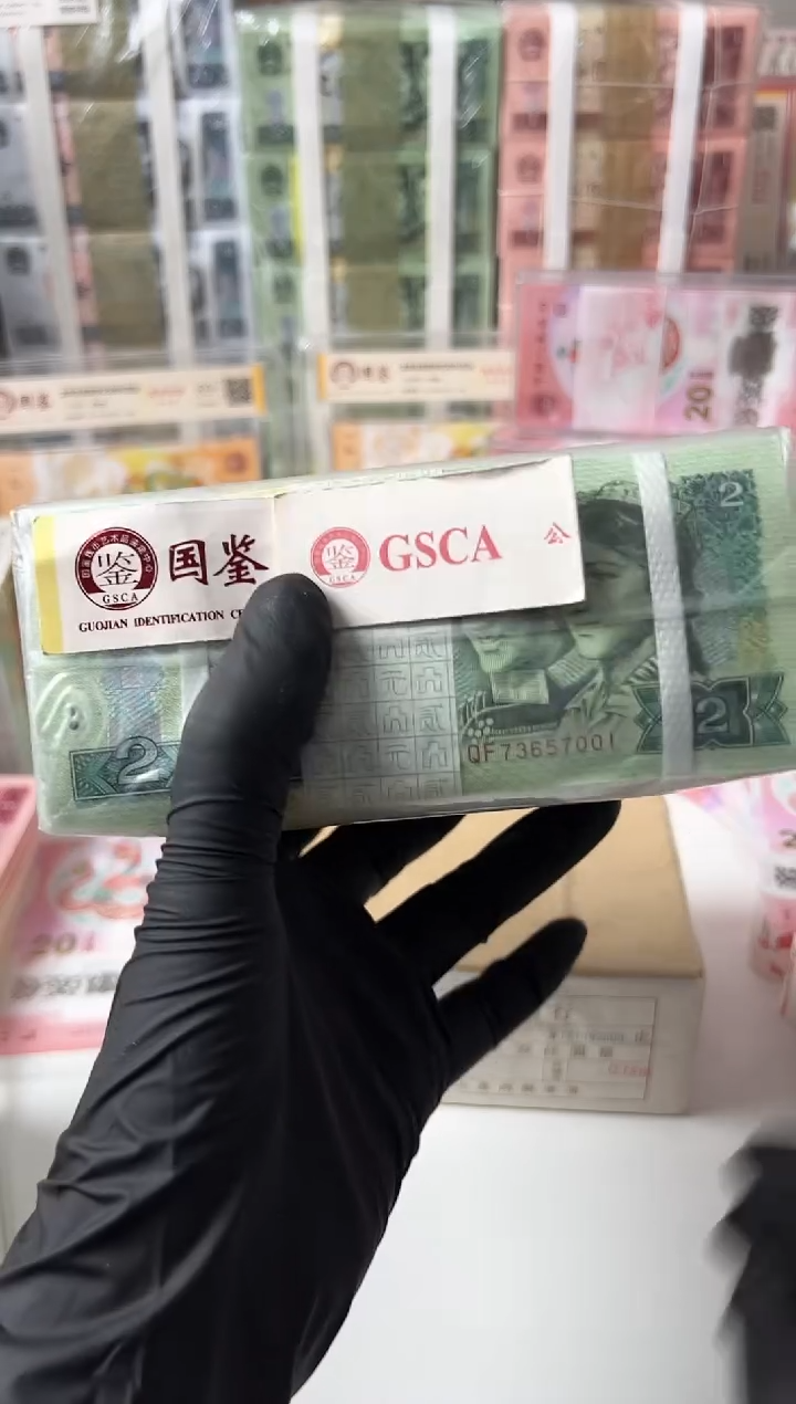 【闪购商品】纸902捆    73657001