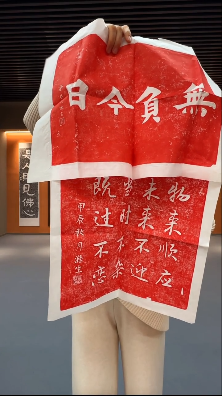 拓片用纸印石非遗传承拓片