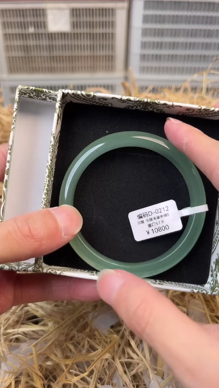 天然辰砂编号D-0212