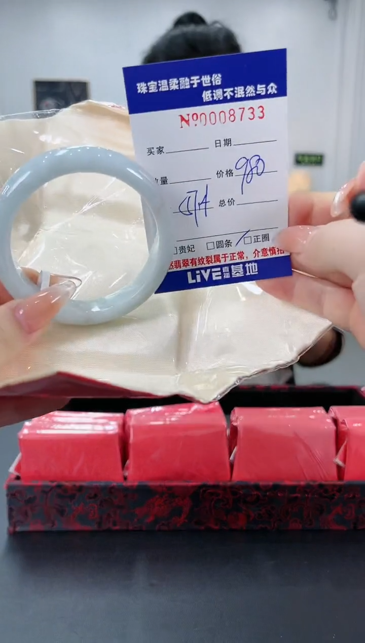 【闪购商品】翡翠手镯未镶嵌23天然缅甸A货翡翠