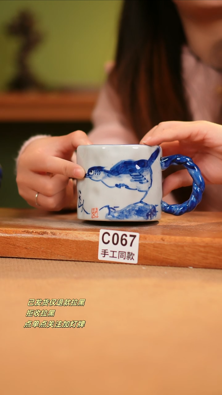 【闪购商品】瓷片C067窑林瓷业瓷器