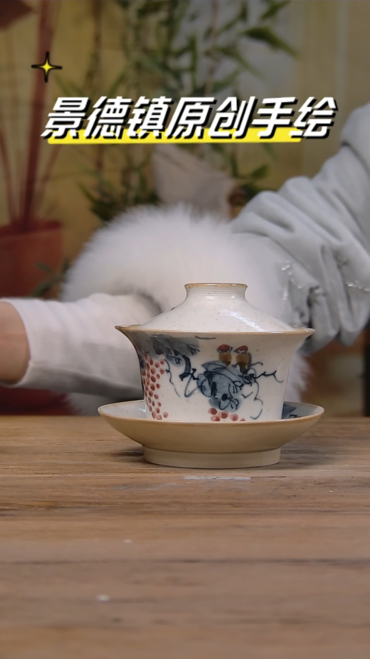 【闪购商品】景德镇杯碗柴烧多人