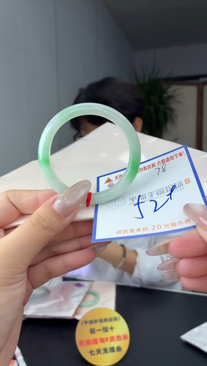 未镶嵌手镯翡翠111111111111