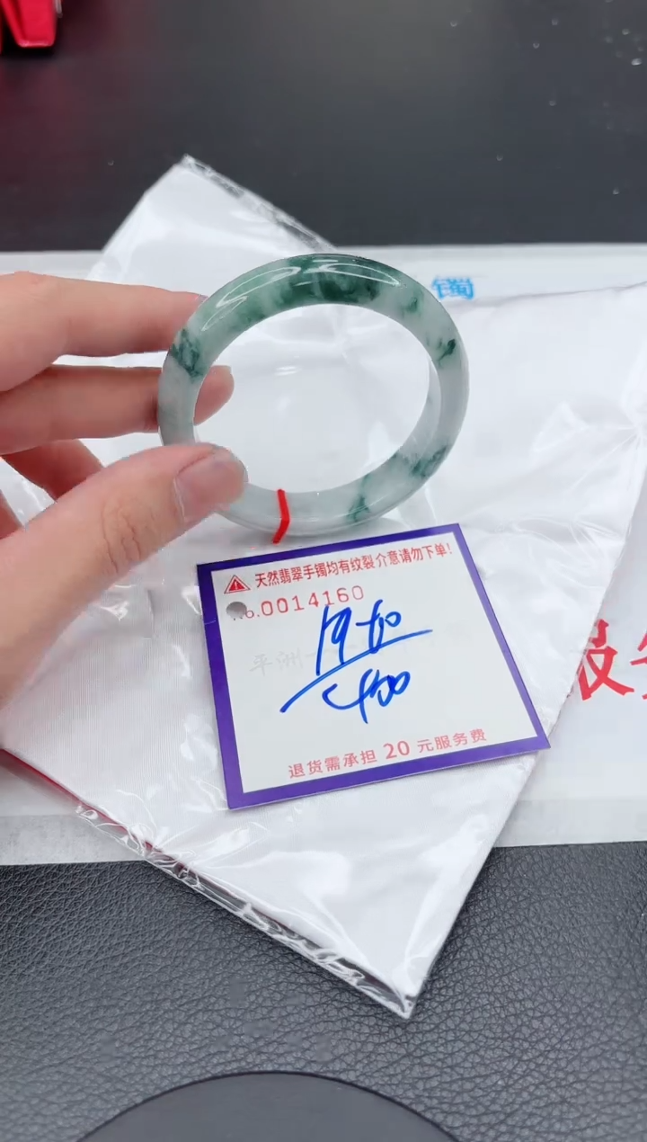 【闪购商品】翡翠手镯未镶嵌11111111111111