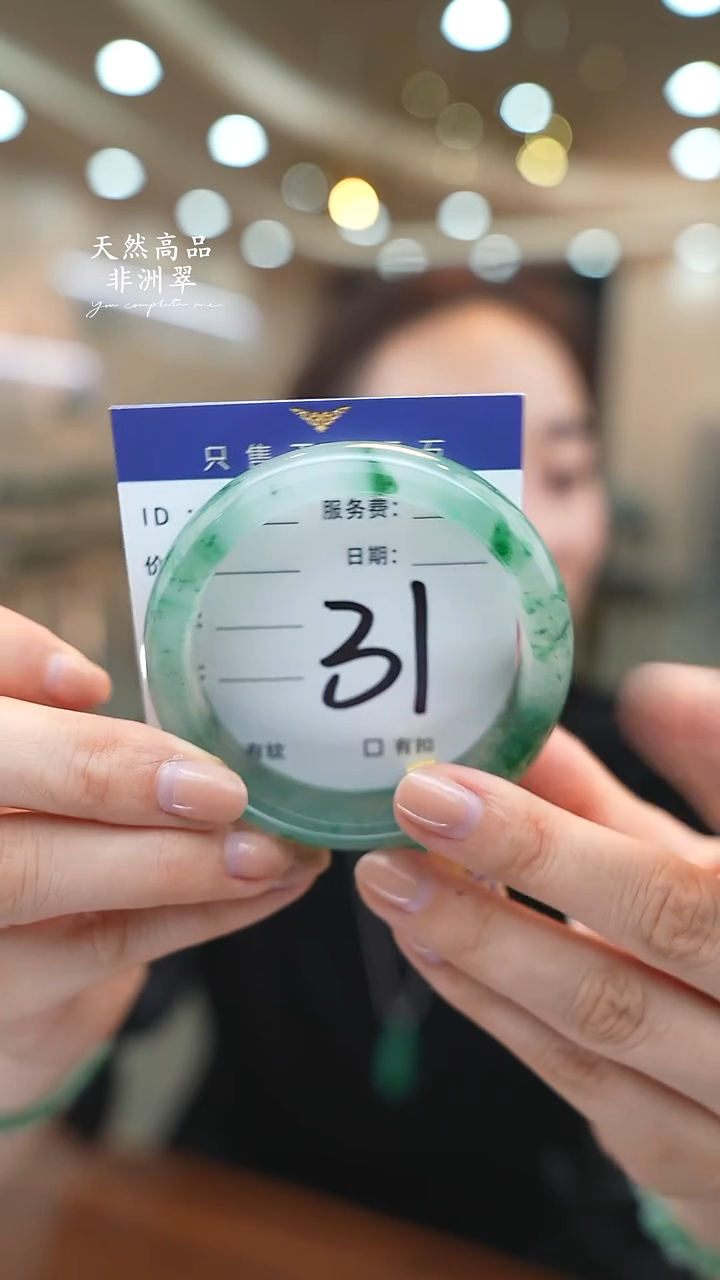 未镶嵌手镯石英质玉31