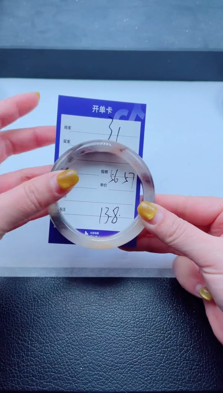 未镶嵌手镯石英质玉31-56