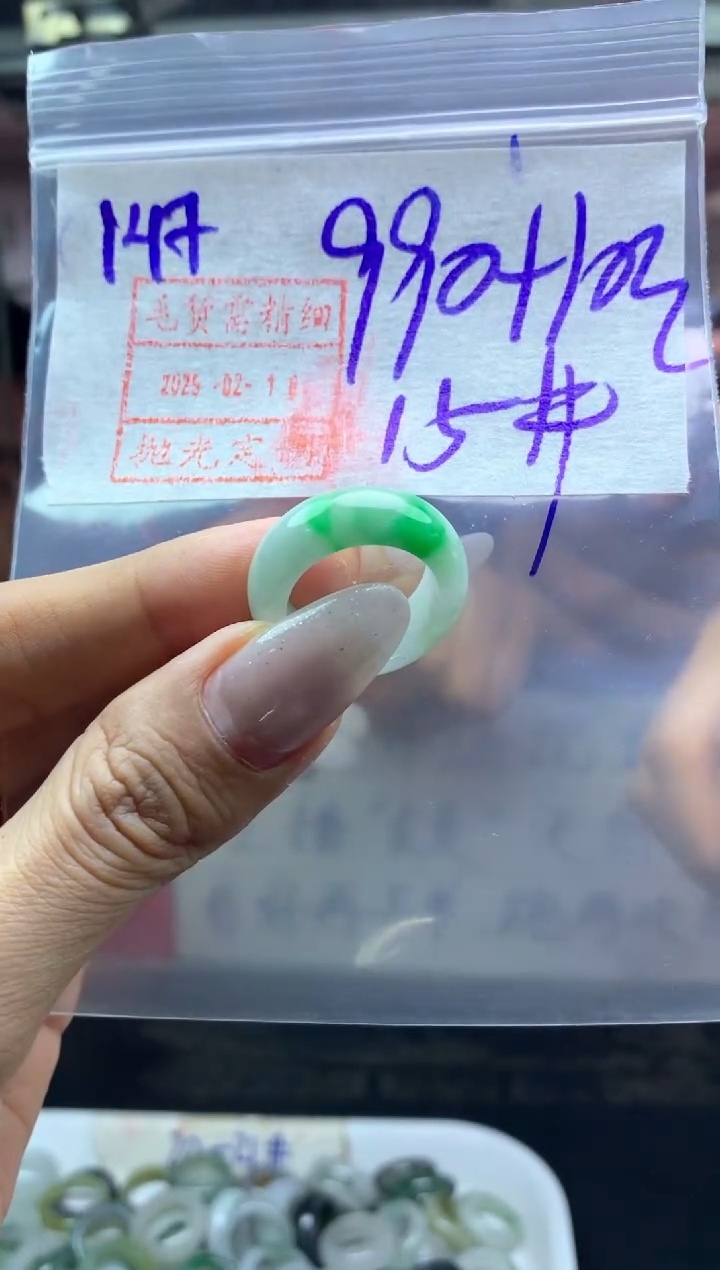【闪购商品】定制翡翠未镶嵌147戒圈15*1000元毛货需精抛光