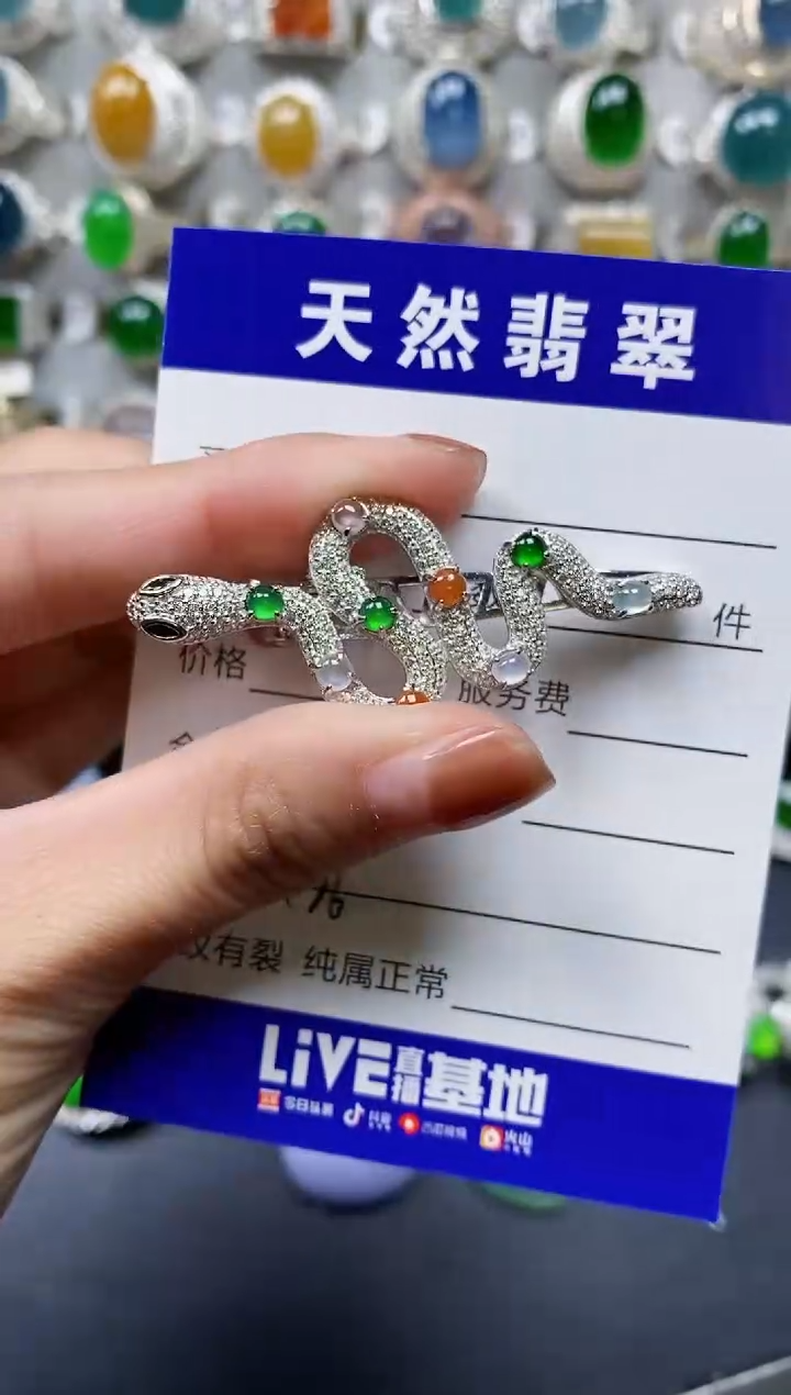 【闪购商品】翡翠颈饰银S925镶嵌0426
