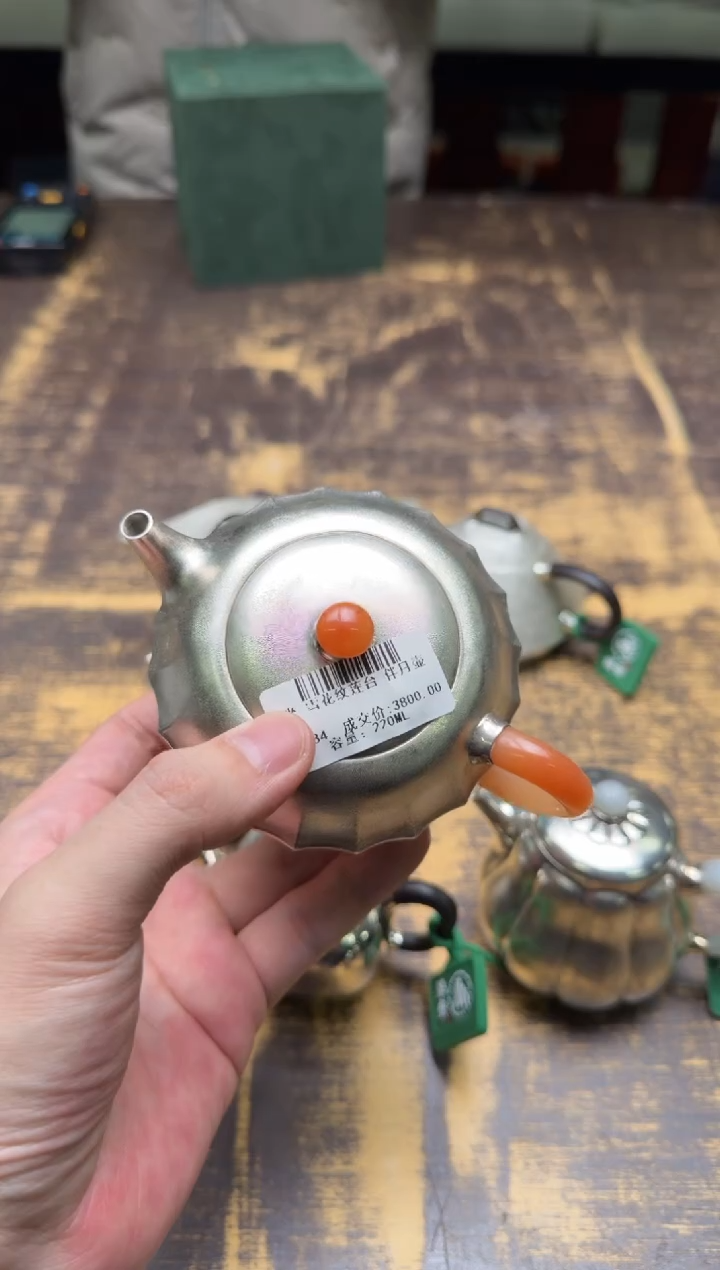 山**彩代做 雪花纹莲台伴月壶