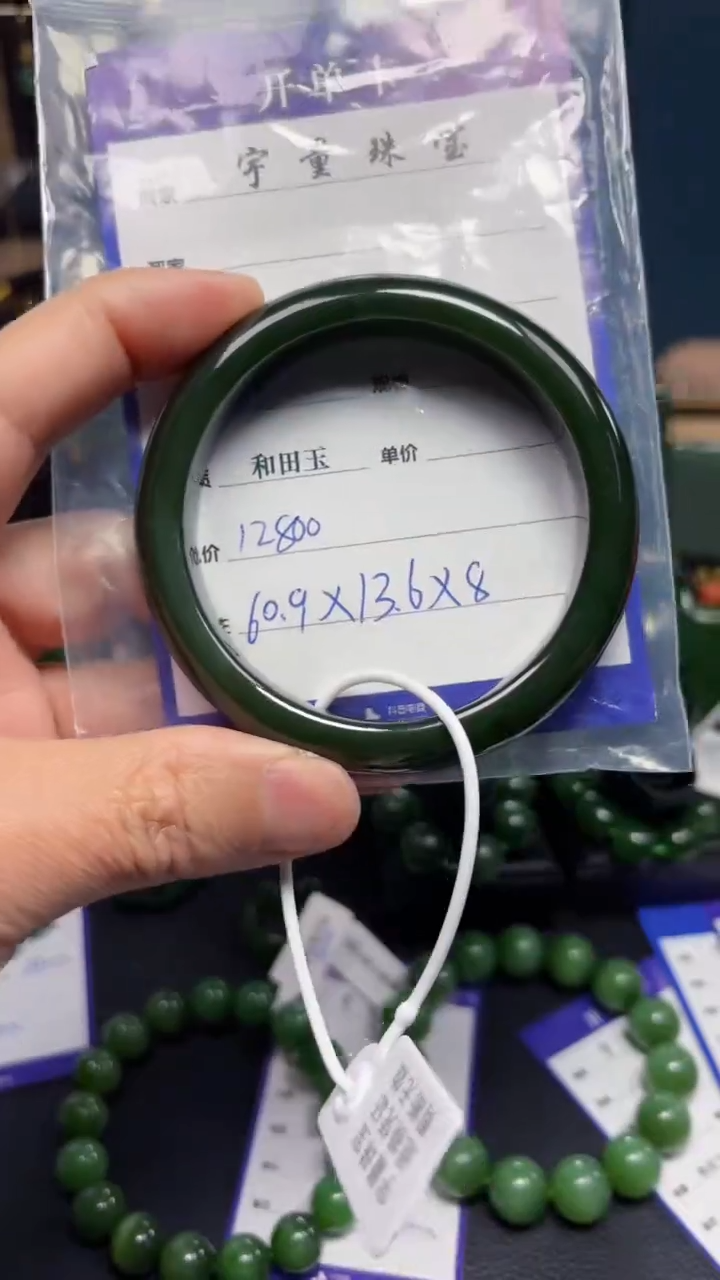【闪购商品】和田玉（碧玉）手镯未镶嵌1