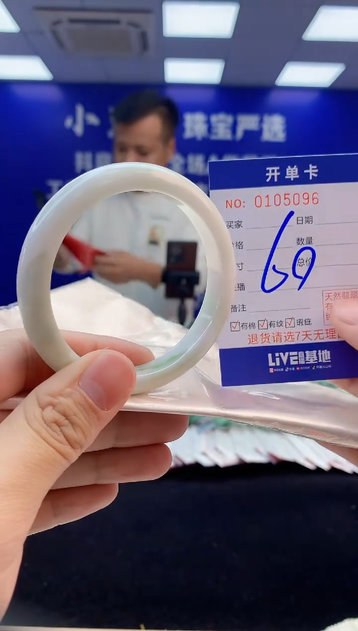 【闪购商品】翡翠手镯未镶嵌1翡翠天然A货手镯