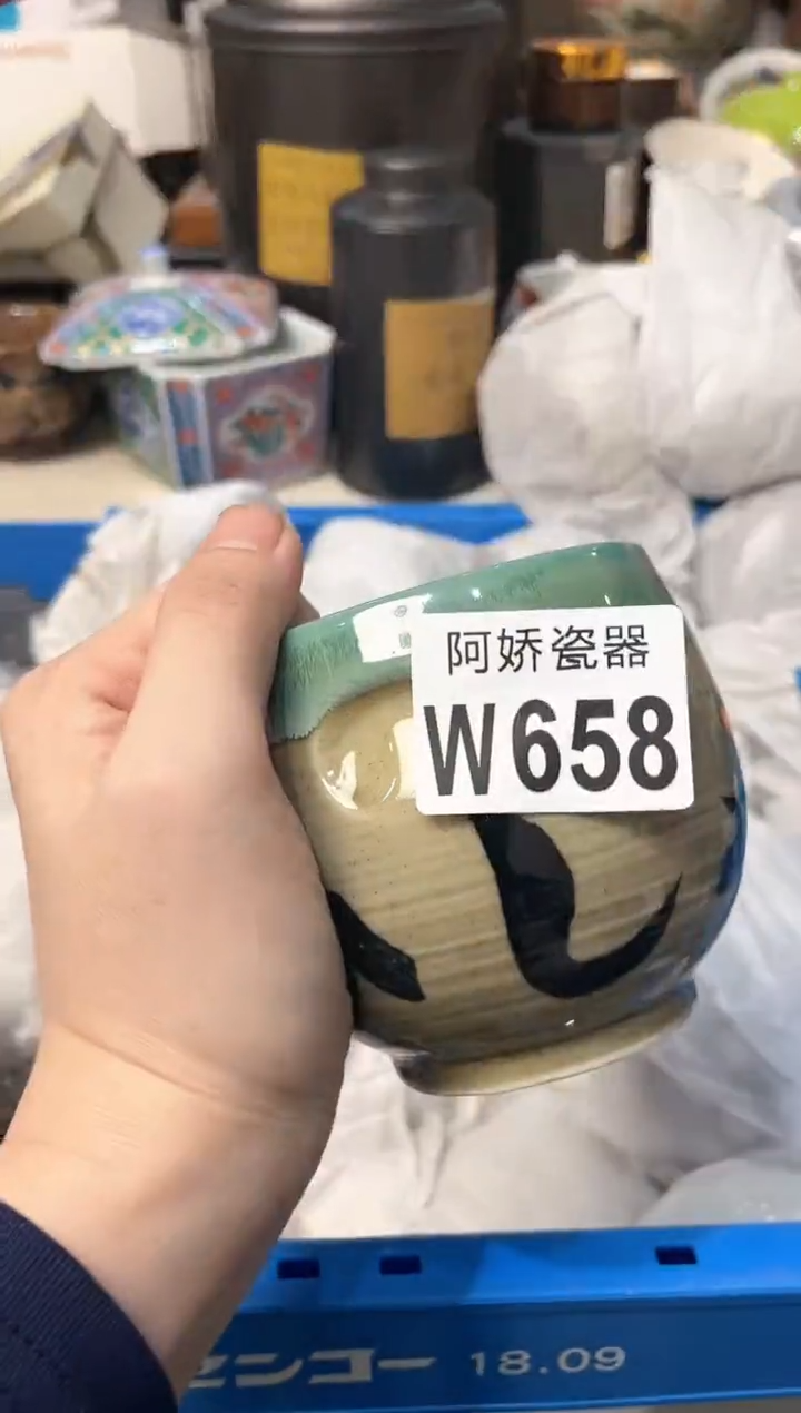 【闪购商品】瓷片658绍恩宝贝绍恩宝贝