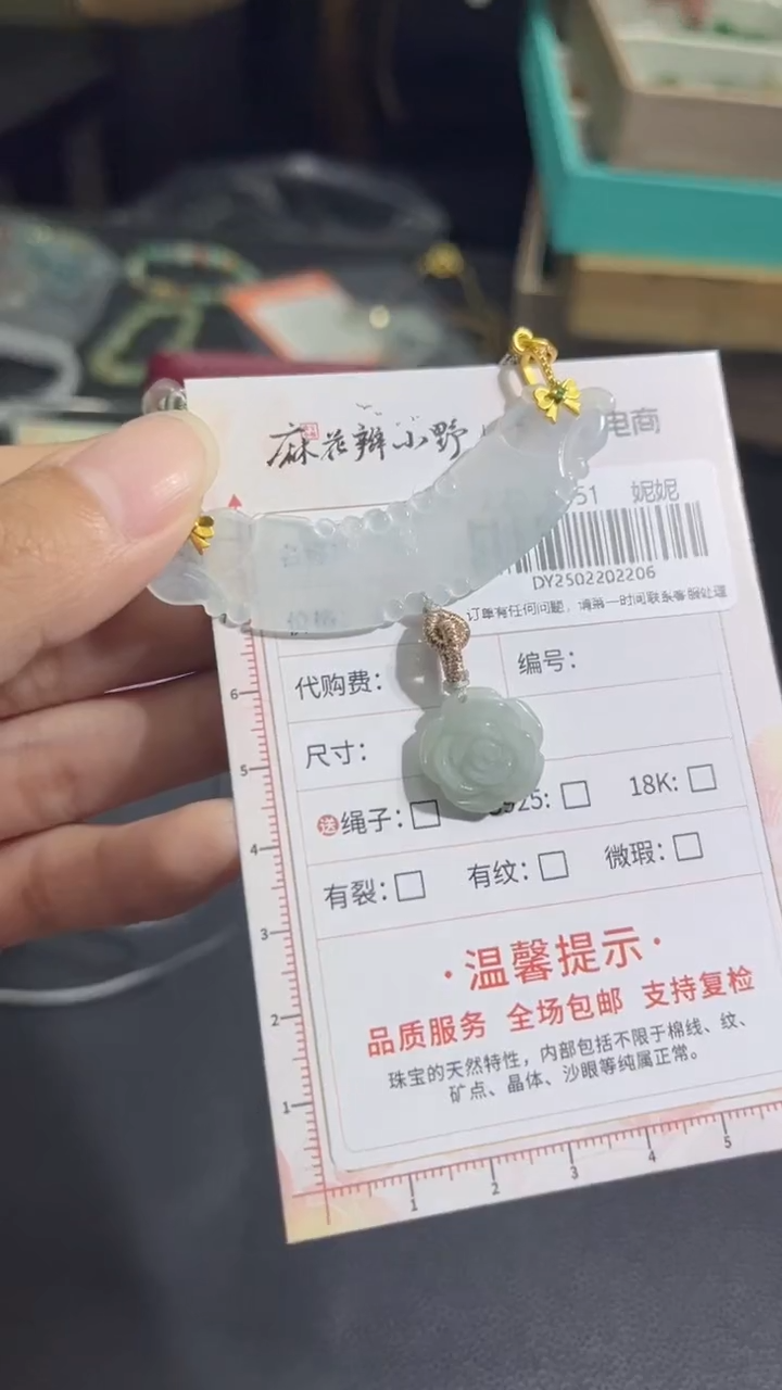 【闪购商品】定制翡翠未镶嵌天然翡翠A货207