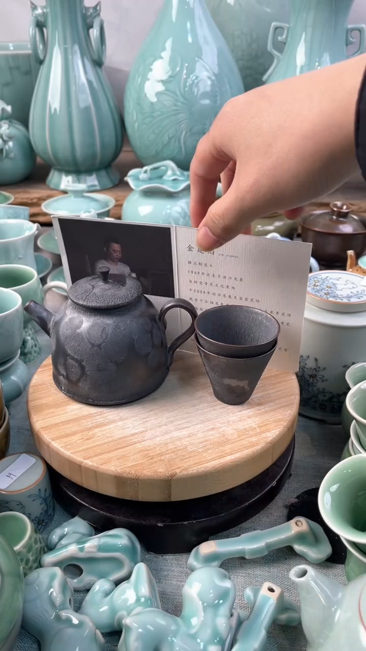 【闪购商品】福利款 慧仙青瓷 瓷器