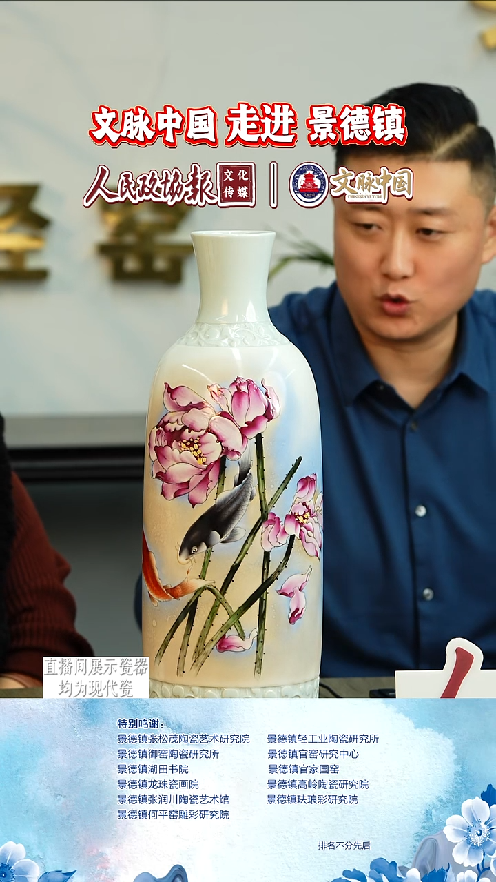 摆件陶瓷文脉艺术茶具摆件A724