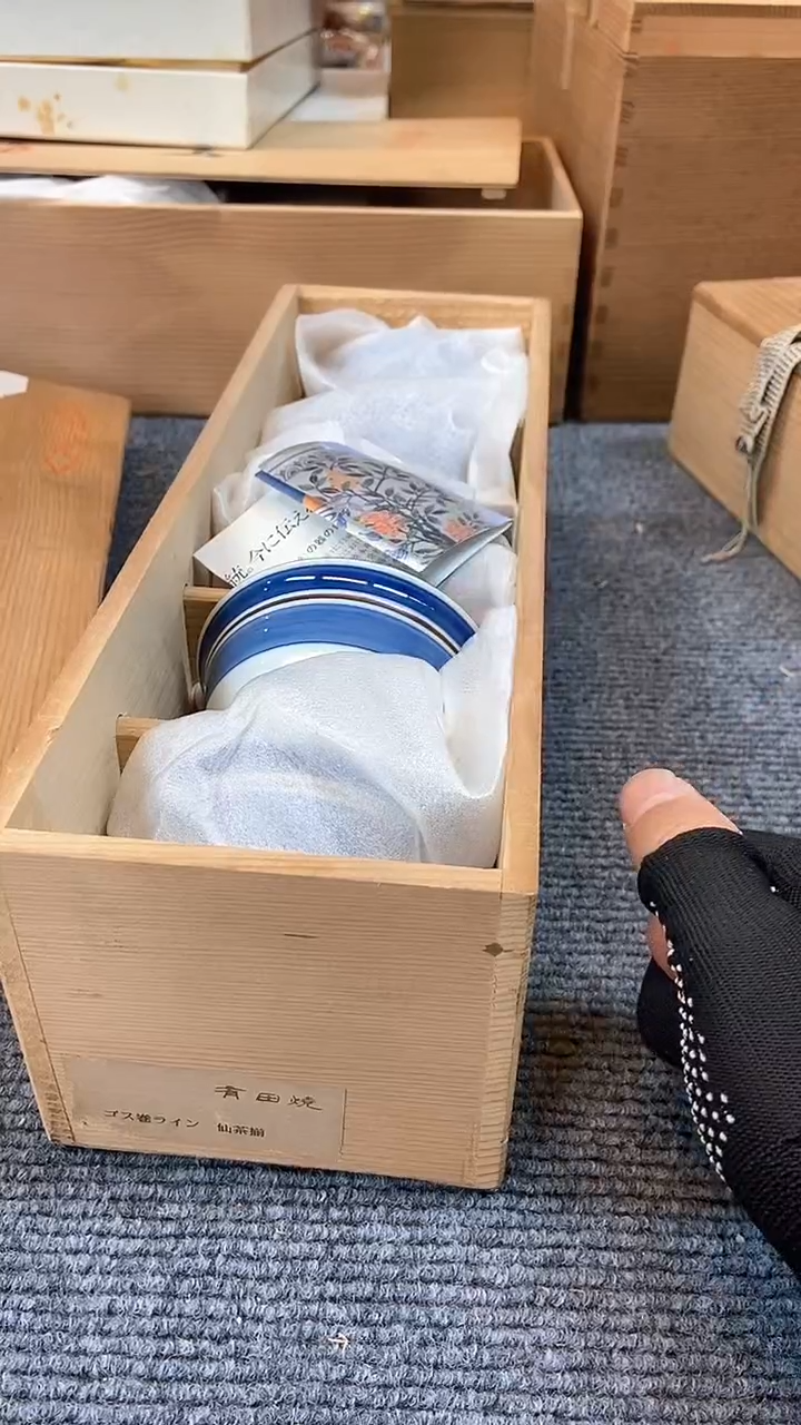 【闪购商品】碟日本回流瓷器杂项