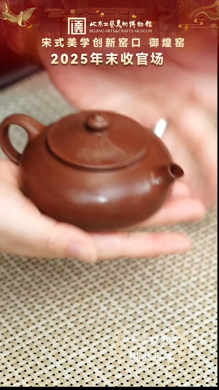 茶壶紫砂76宜兴紫砂 御煌窑专场桃花泥