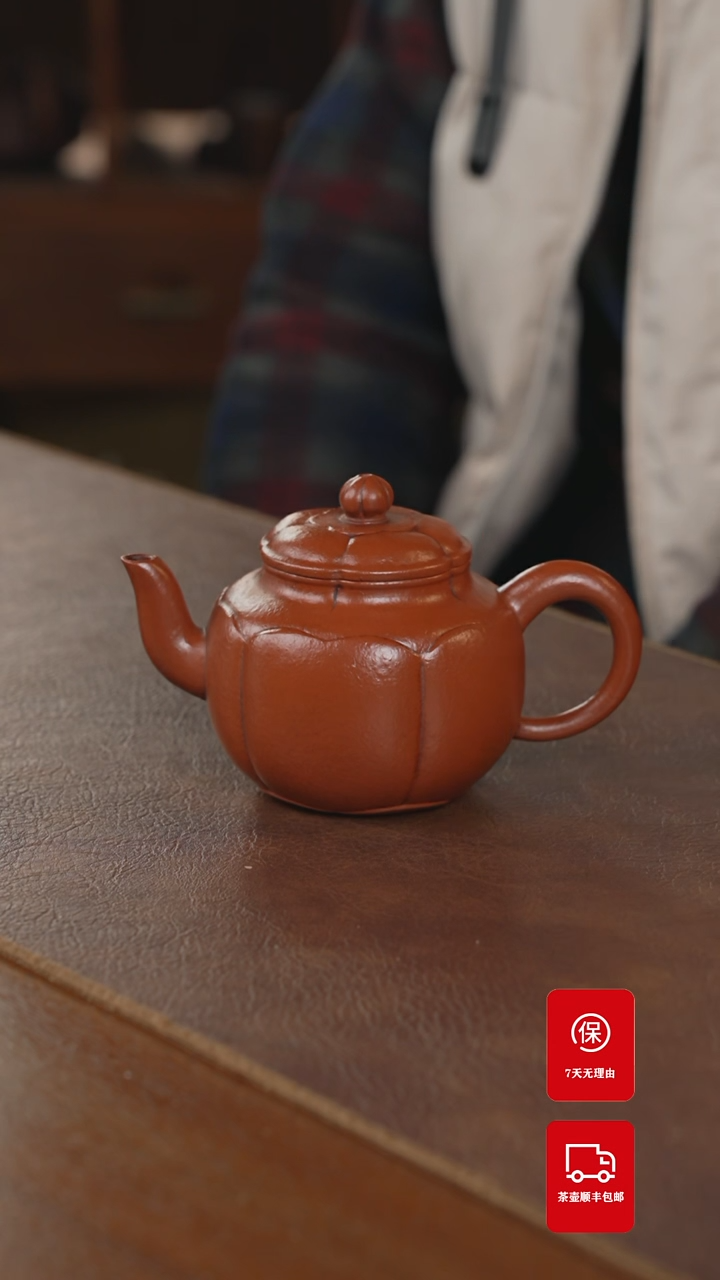 【闪购商品】紫砂茶壶紫砂壶紫砂壶