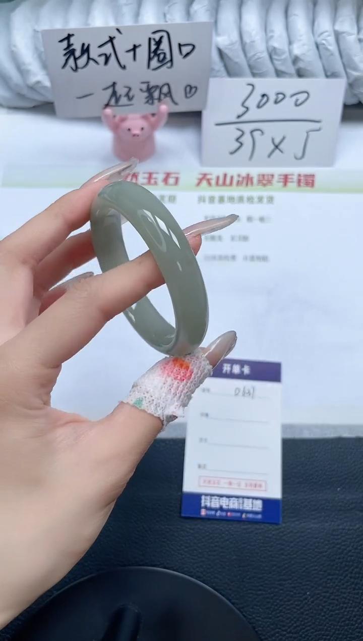 石英质玉手镯未镶嵌D637-52.7