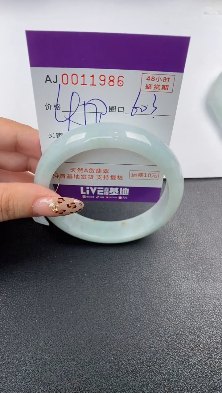 【闪购商品】翡翠手镯未镶嵌天然A货翡翠
