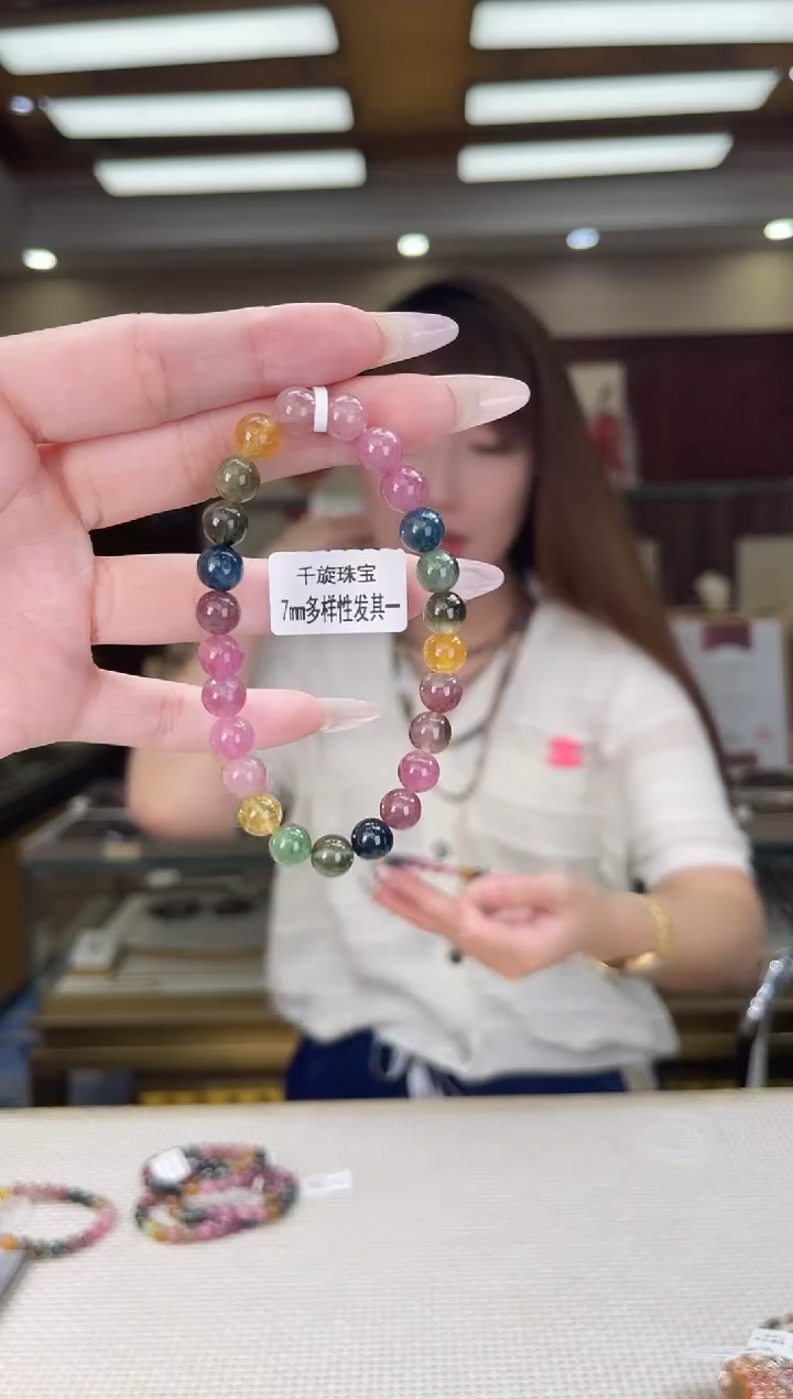 /未镶嵌碧玺7mm+单圈多样性发货