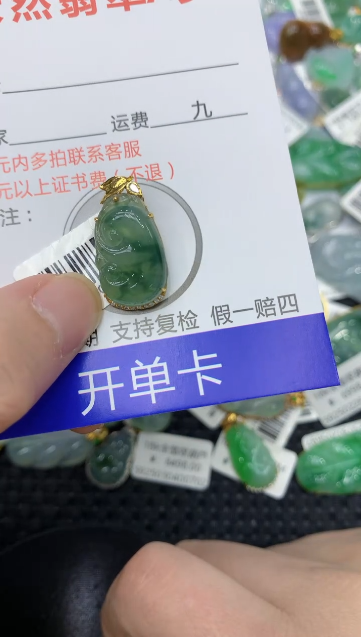 【闪购商品】翡翠颈饰18K金镶嵌11111111111