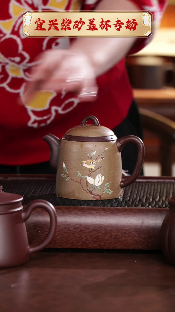 【闪购商品】紫砂茶杯黄粉浆喜上眉梢秦权壶@@CH01229