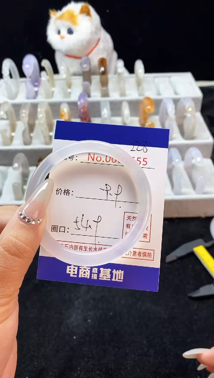 【闪购商品】玛瑙/玉髓手镯未镶嵌228