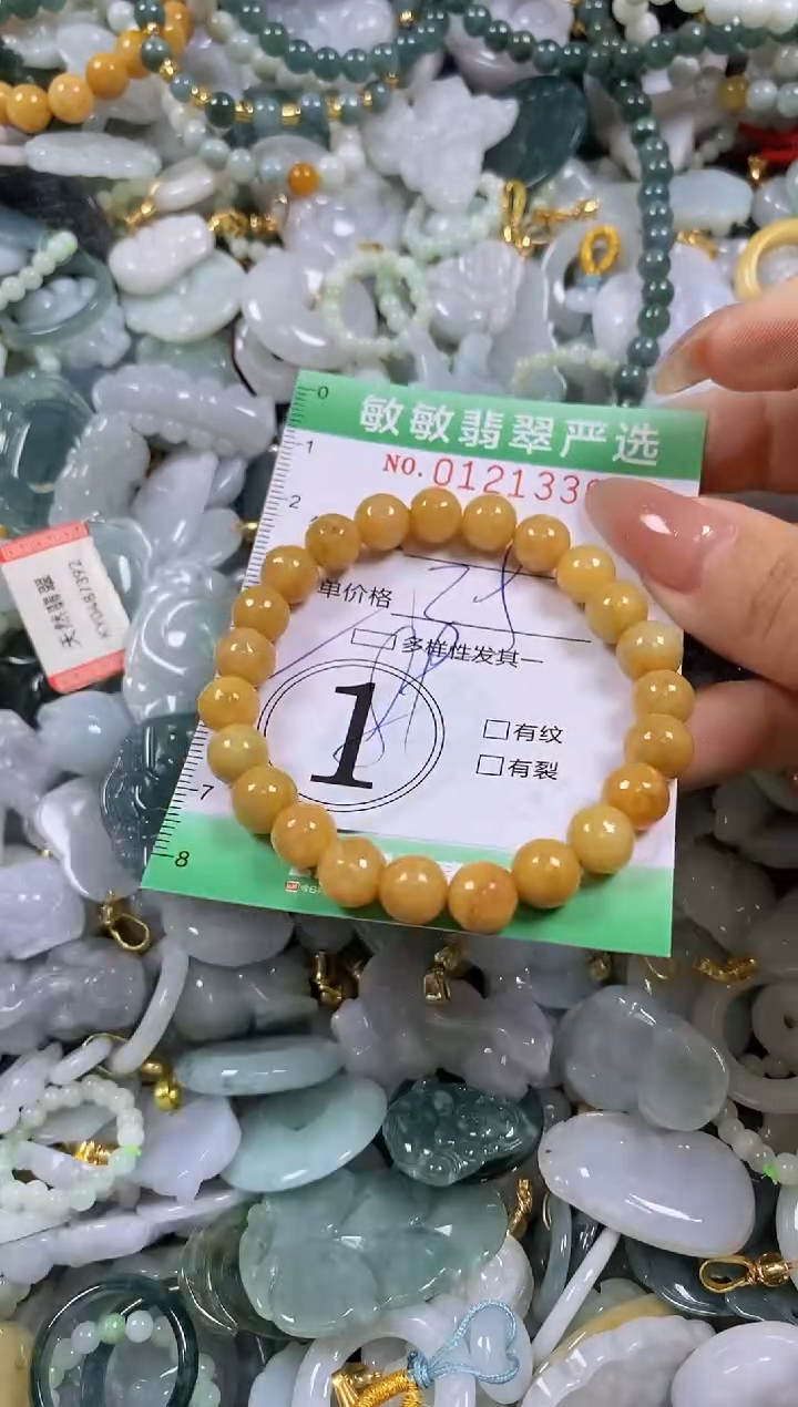 【闪购商品】翡翠颈饰未镶嵌闪购0121330多样性发其一