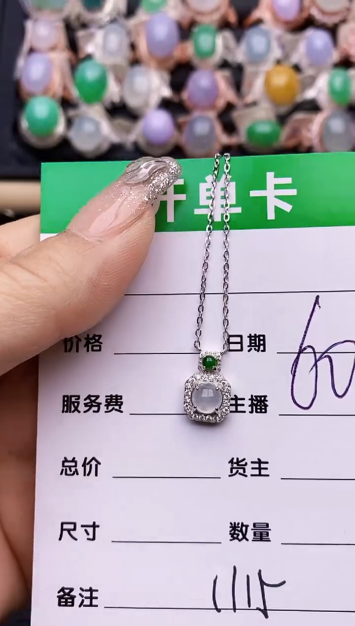 【闪购商品】翡翠戒指银S925镶嵌11154