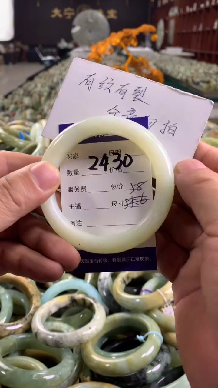 未镶嵌蛇纹石玉手镯2430