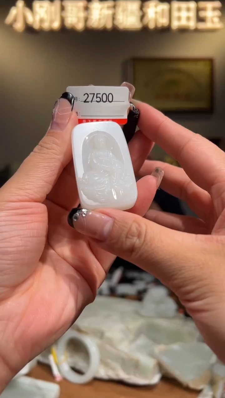 颈饰未镶嵌和田玉1