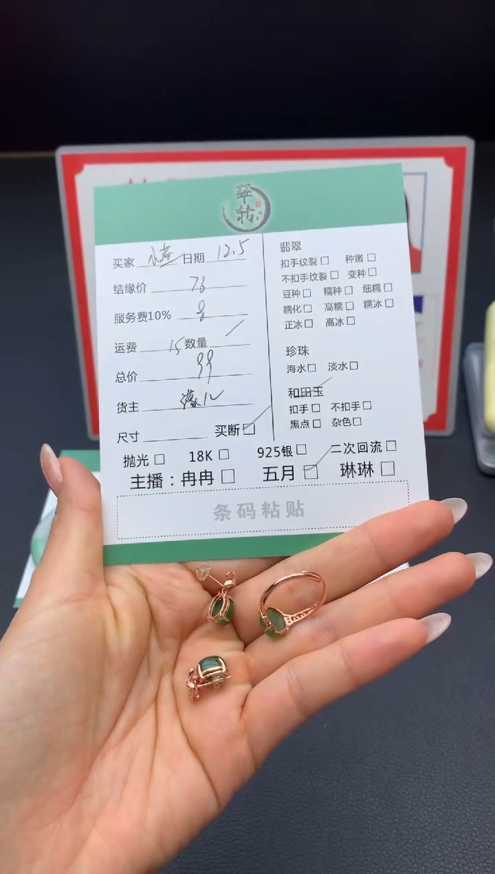 未镶嵌和田玉挂件小*多件