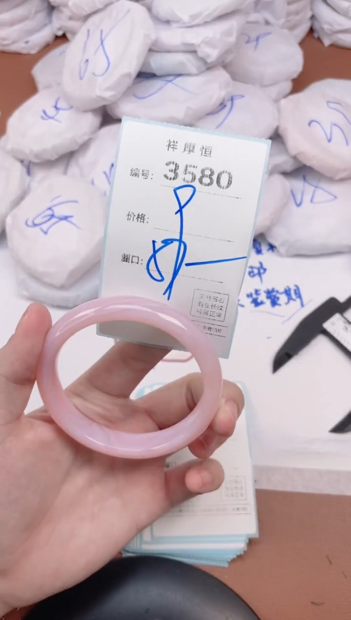 玛瑙/玉髓手镯未镶嵌3580