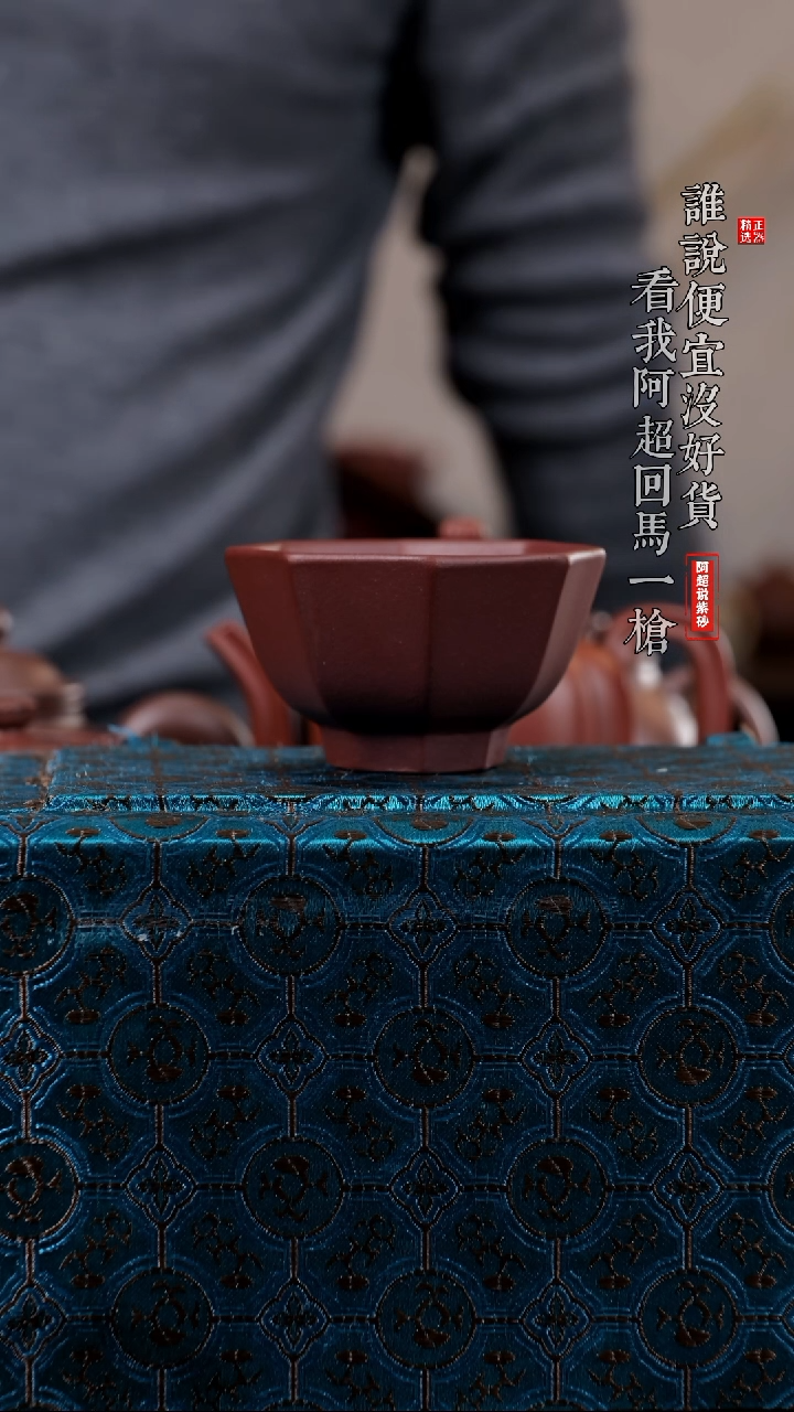 【闪购商品】紫砂茶壶@@AA10671紫砂原矿