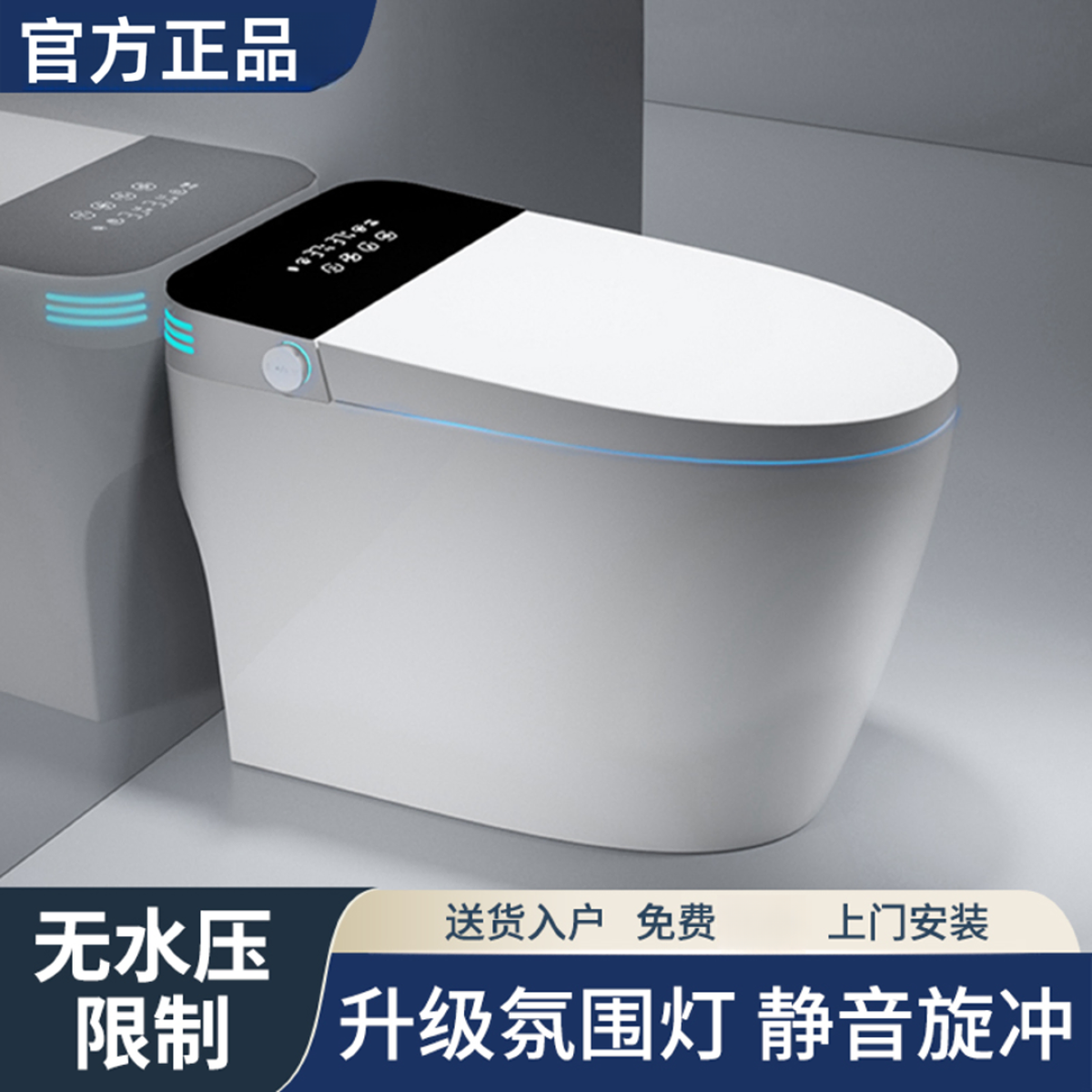 九牧适配家用全自动2025小户型智能马桶一体式即热式虹吸式座便器