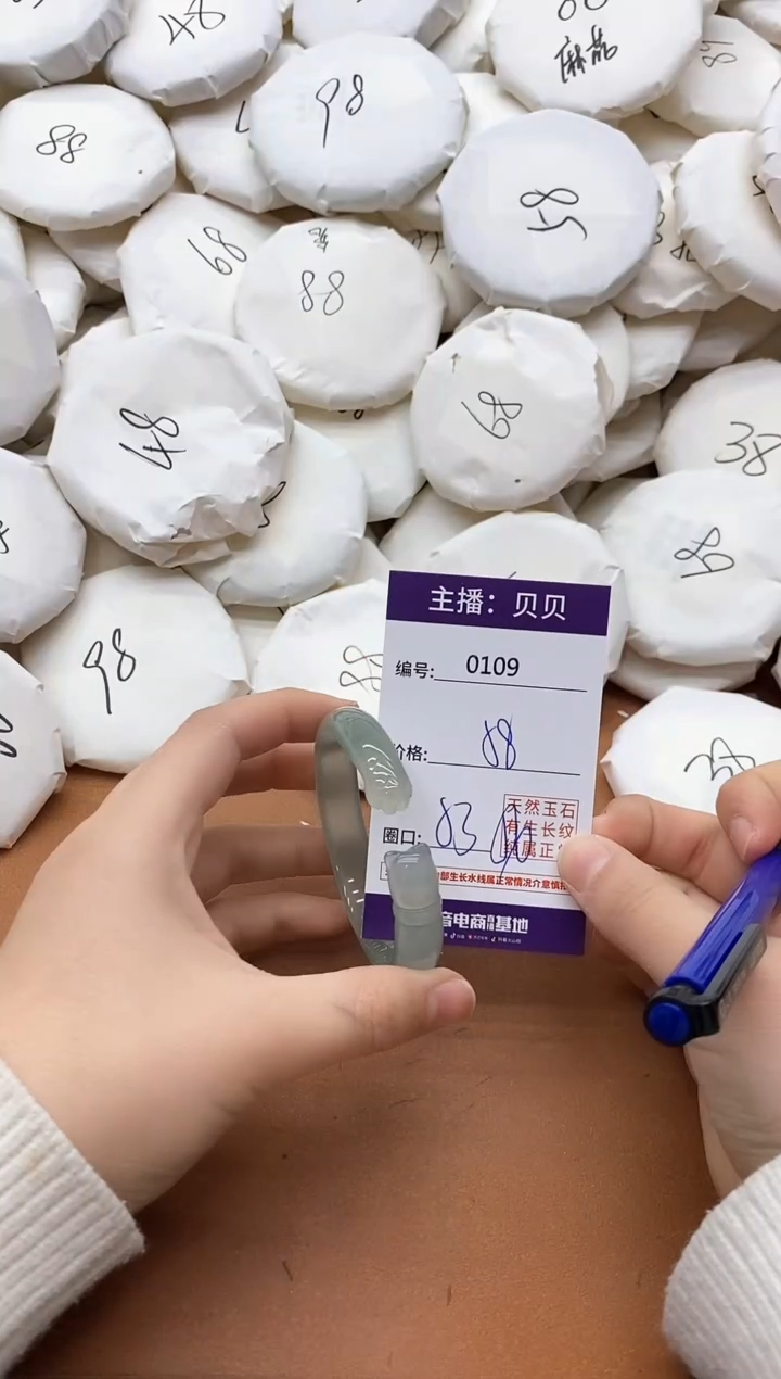 【闪购商品】玛瑙/玉髓手镯未镶嵌0109