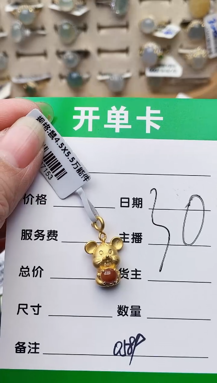 颈饰银S925镶嵌翡翠0589