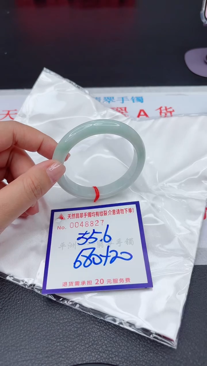 【闪购商品】翡翠手镯未镶嵌1111111111111111