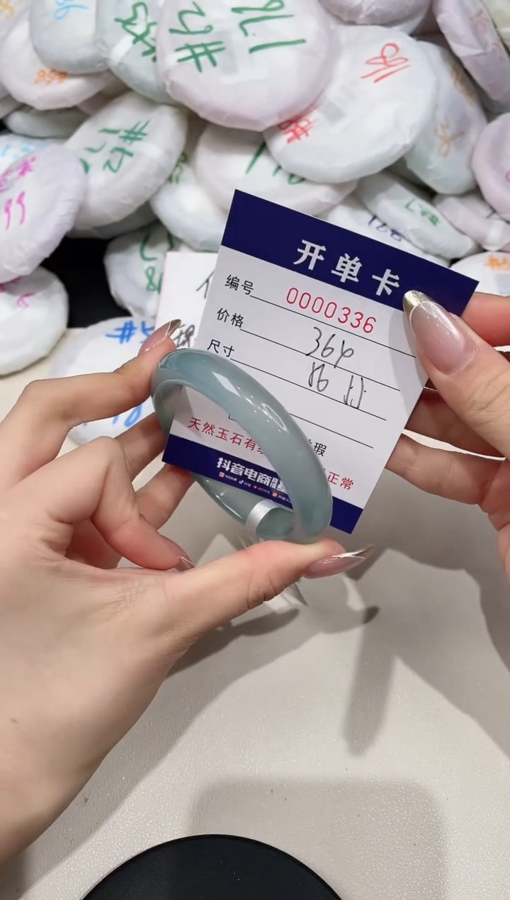 【闪购商品】玛瑙/玉髓手镯未镶嵌336