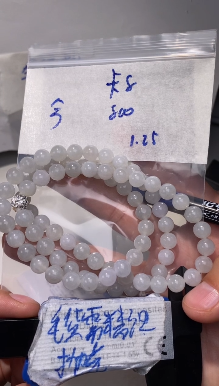 【闪购商品】定制翡翠未镶嵌毛货需精细抛光