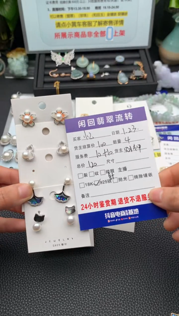 【闪购商品】淡水珍珠颈饰银S925镶嵌珍珠