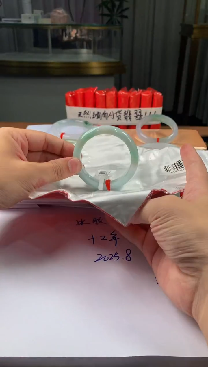 未镶嵌定制翡翠5073毛货不退不换 54-55圈