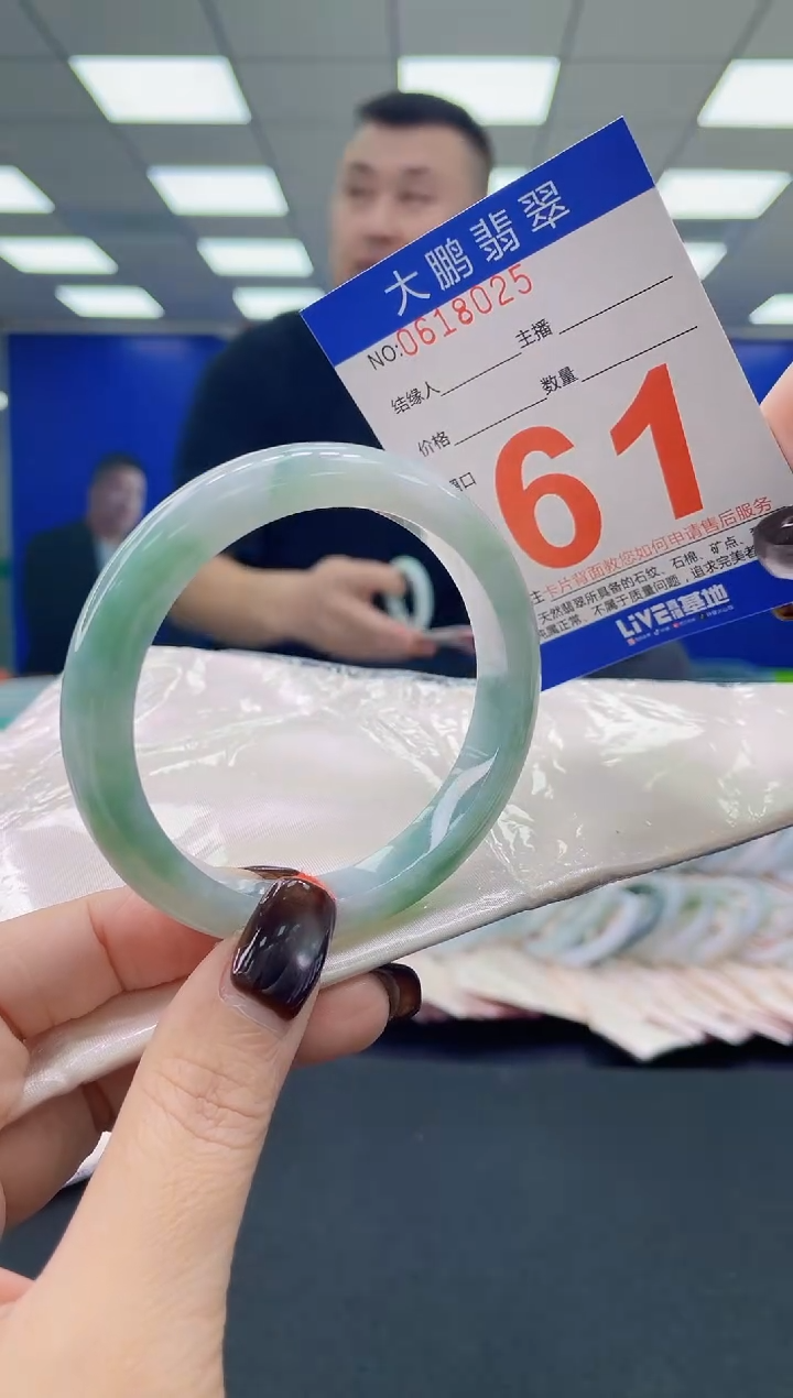 未镶嵌手镯翡翠AAAAAAAAAA