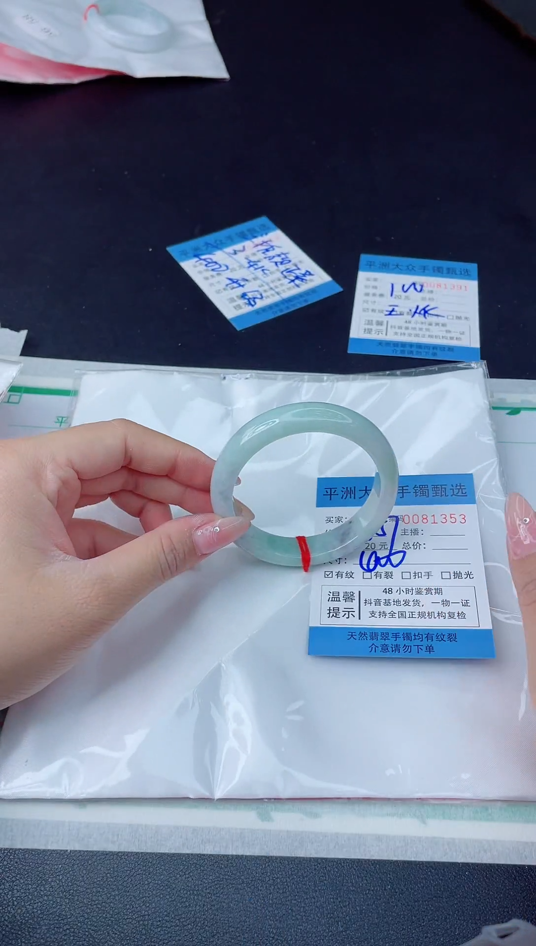 【闪购商品】翡翠手镯未镶嵌翡翠手镯