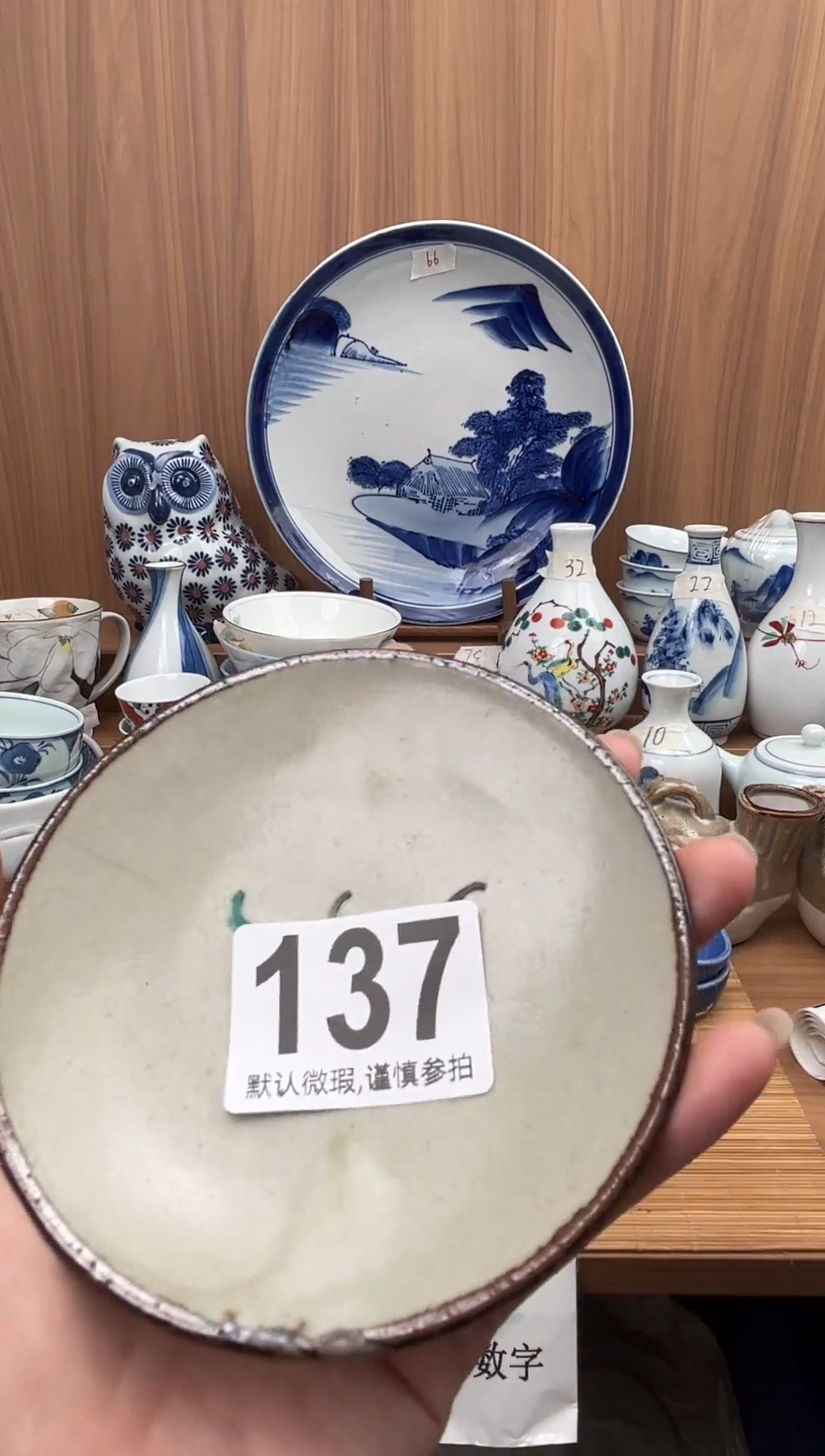 自**风瓷器瓷器瓷器瓷器