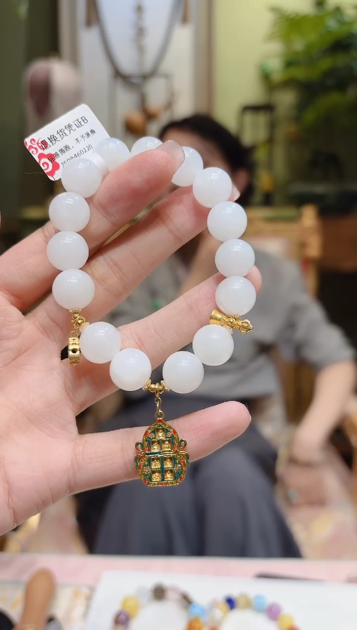 【闪购商品】和田玉手串18K金镶嵌佛家七圣葫芦牌和田玉手串