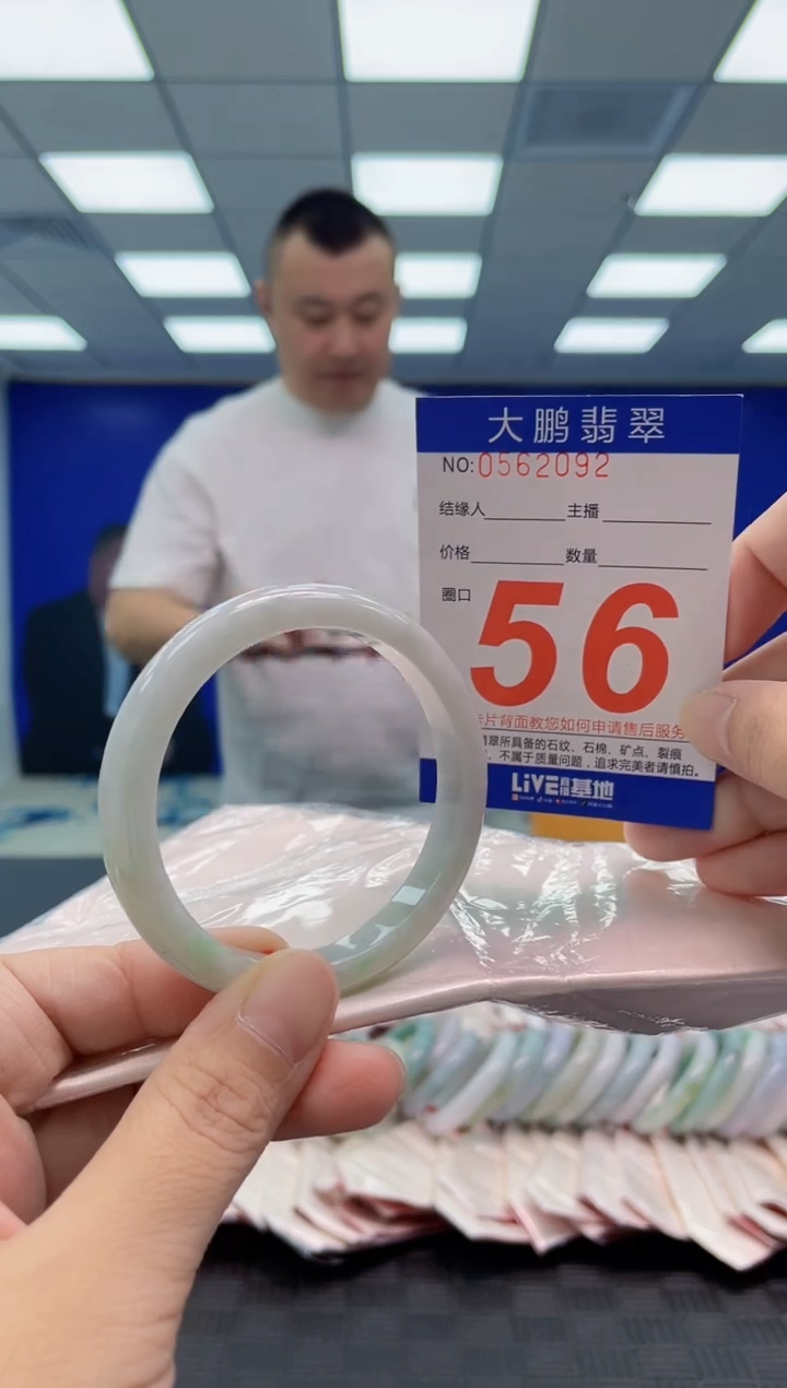 翡翠手镯未镶嵌AAAAAAAAAA