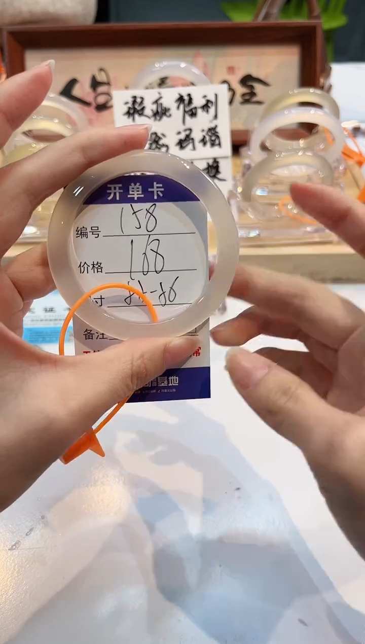 【闪购商品】玛瑙/玉髓手镯未镶嵌158-L马黑1瑕L-L55+