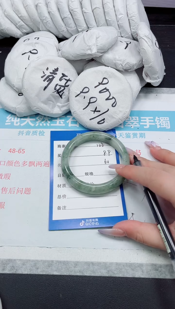 石英质玉手镯未镶嵌106-60